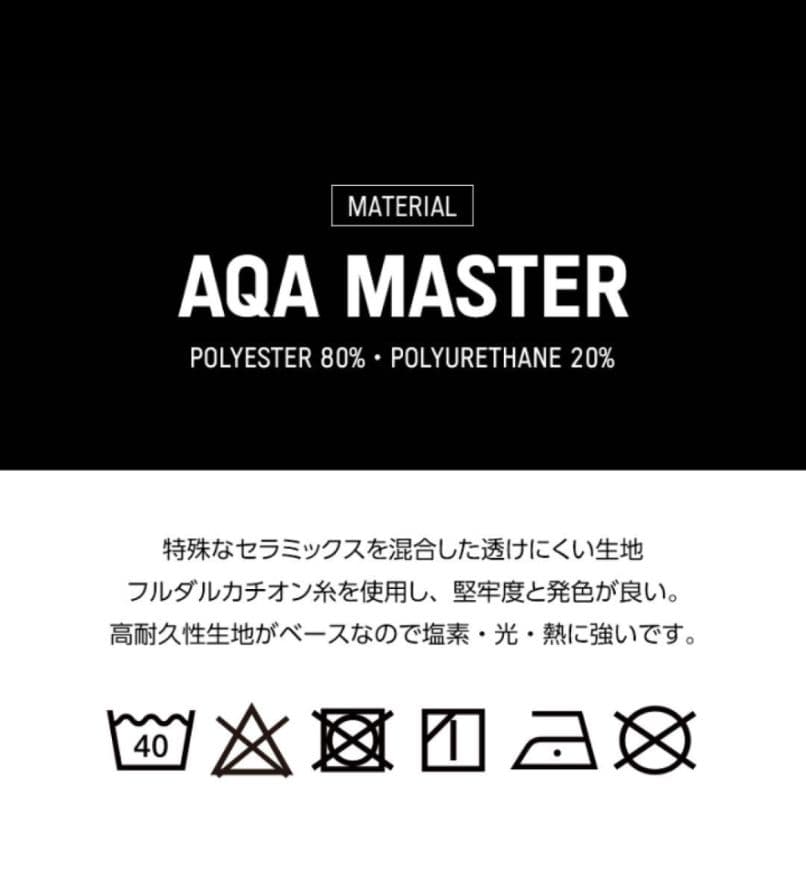 EGDE REBOOT-RE SAVERS スイムビキニ XXL 赤&黄 セット