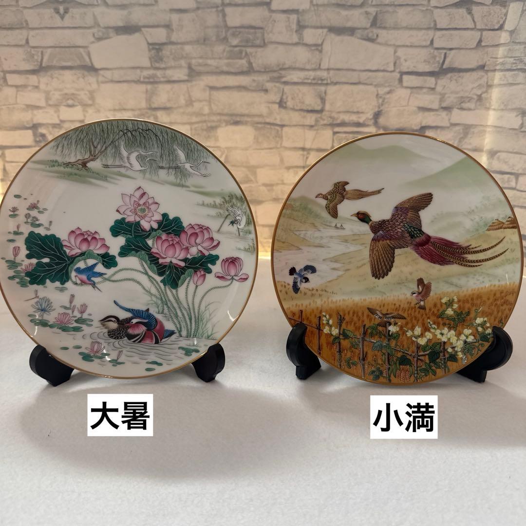 フランクリンポーセリン／富蘭克林瓷器・花鳥節氣圓／二十四節気 絵皿 24枚セット