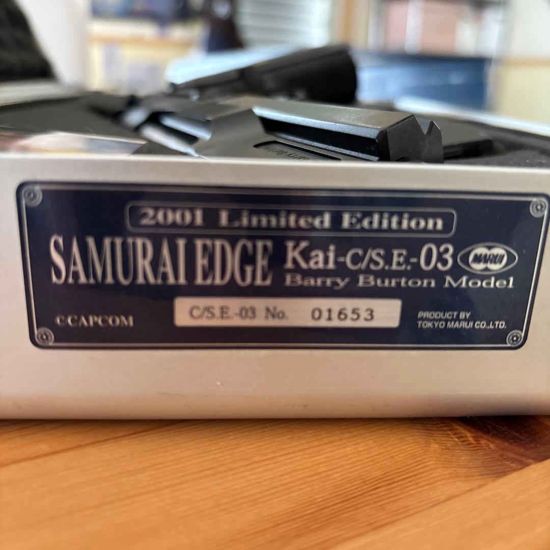 バイオハザード