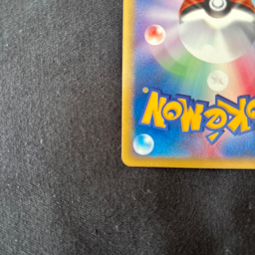 【美品】ヨーギラス マクドナルドオリジナル ミニマム★パック 018/018