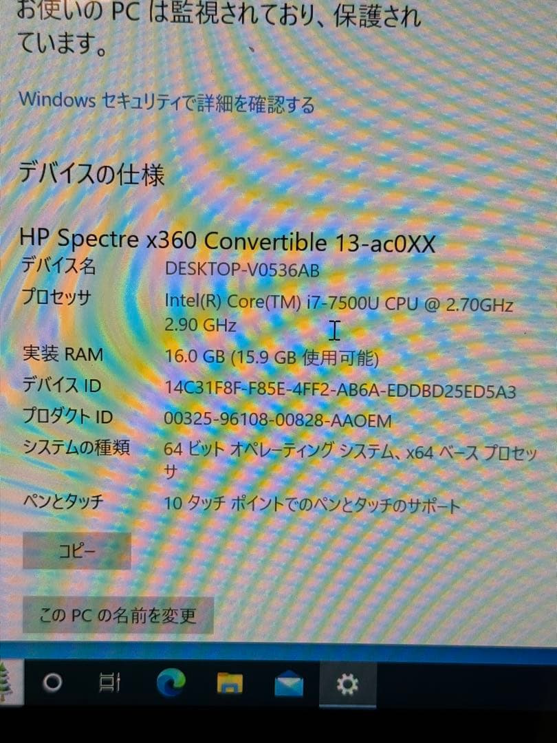 Windowsノート本体 spectre x360 convertible