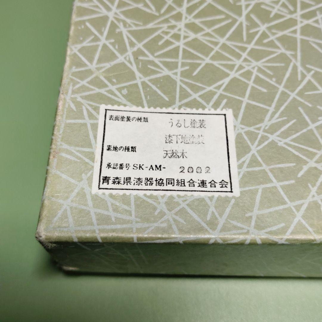 津軽塗 盆 漆塗 天然木 赤い漆器の四角形の盆