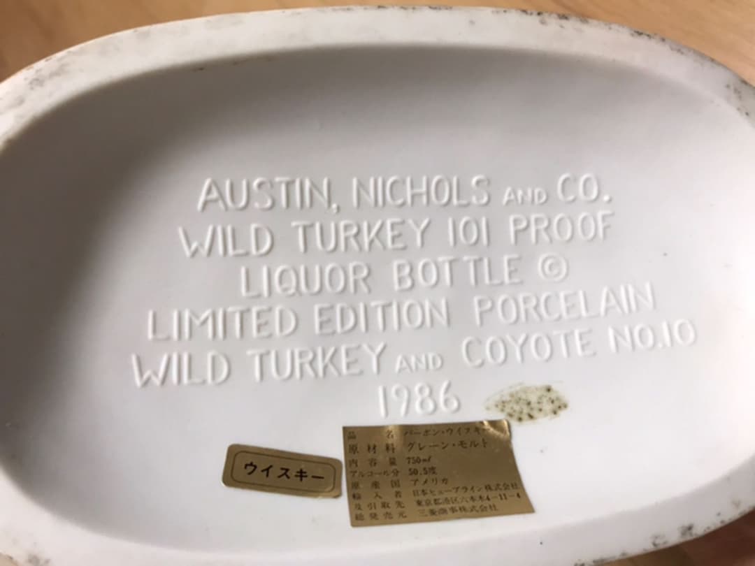 超レア　ワイルドターキー　12年　セラミック陶器ボトル　希少　新品未開封バーボン