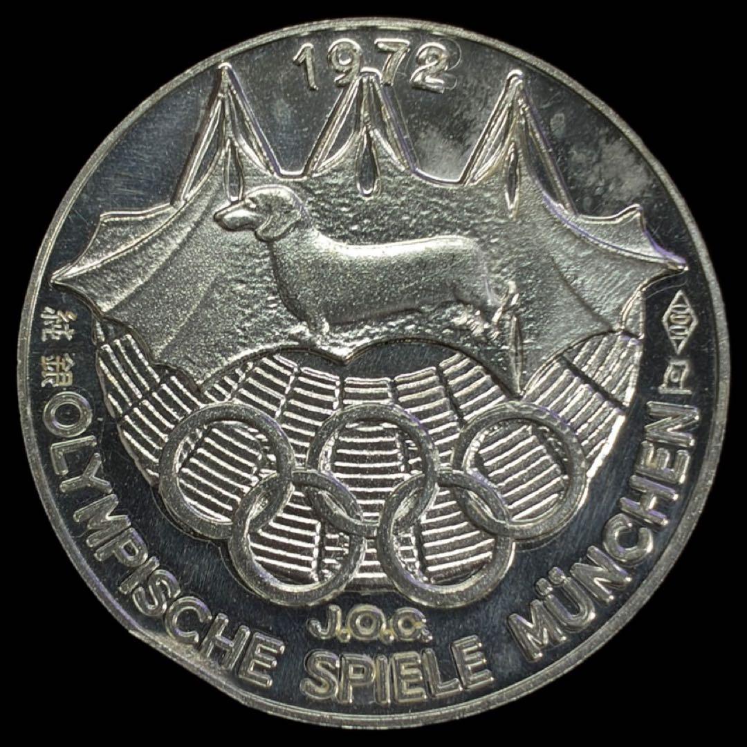 岡本太郎　ミュンヘンオリンピック　銀メダル　純銀