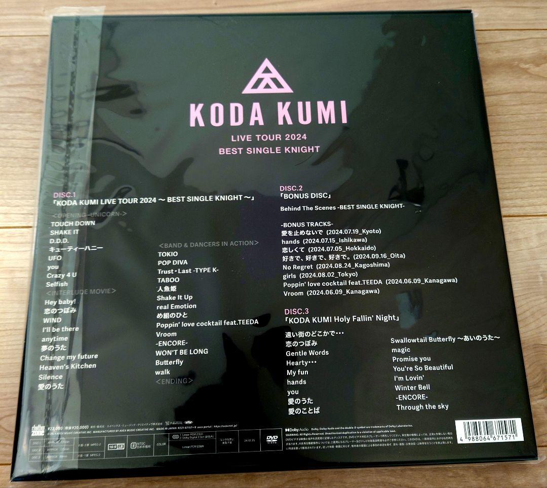 倖田來未 BEST SINGLE KNIGHT 豪華盤3枚組DVD