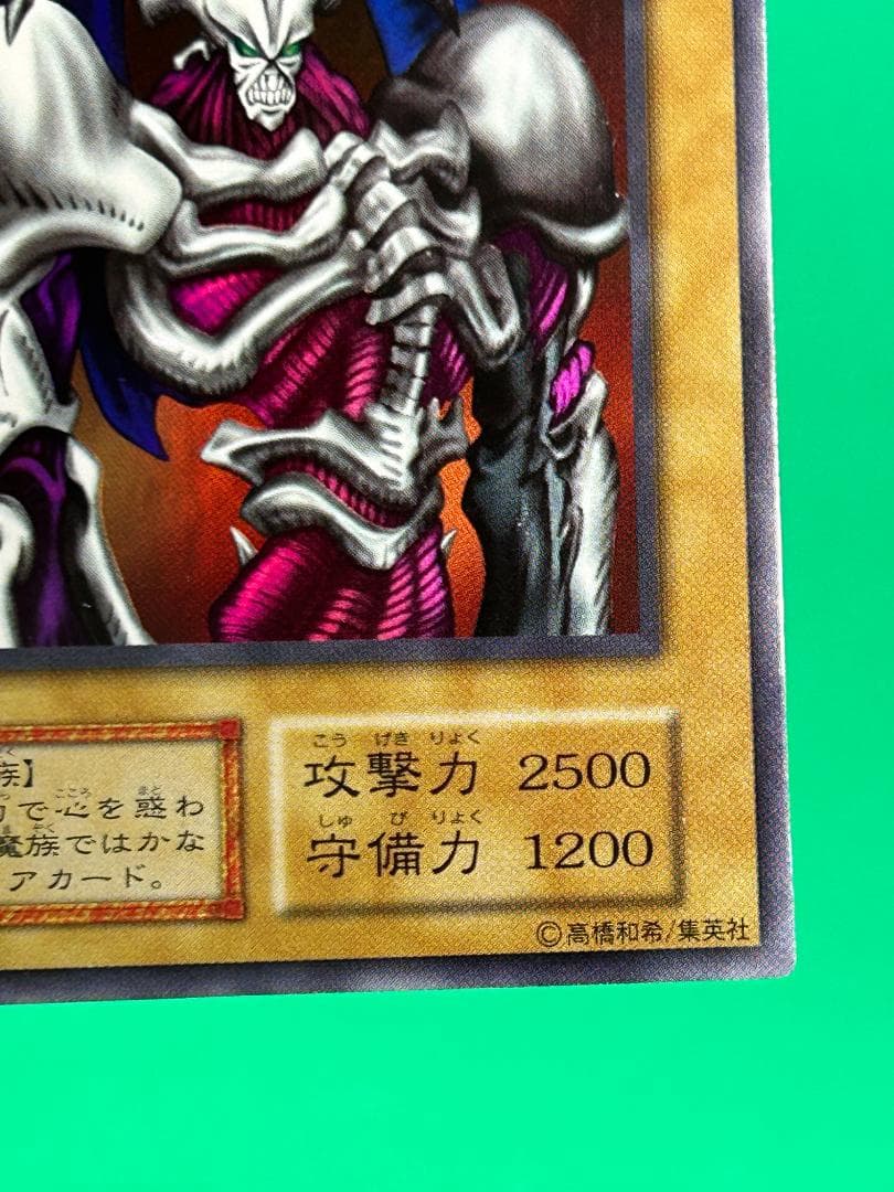 【極美品 ③ デーモンの召喚 ウルトラレア】ワンオーナー 初期 遊戯 Vol.4