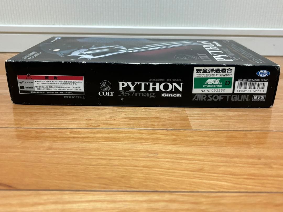 東京マルイ コルト パイソン 6インチ 絶版 希少レア ジャンク ASGK刻印有
