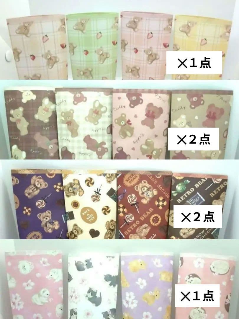 user_6284f803　アニマル柄　ハンドメイド　手作り　ラッピング袋