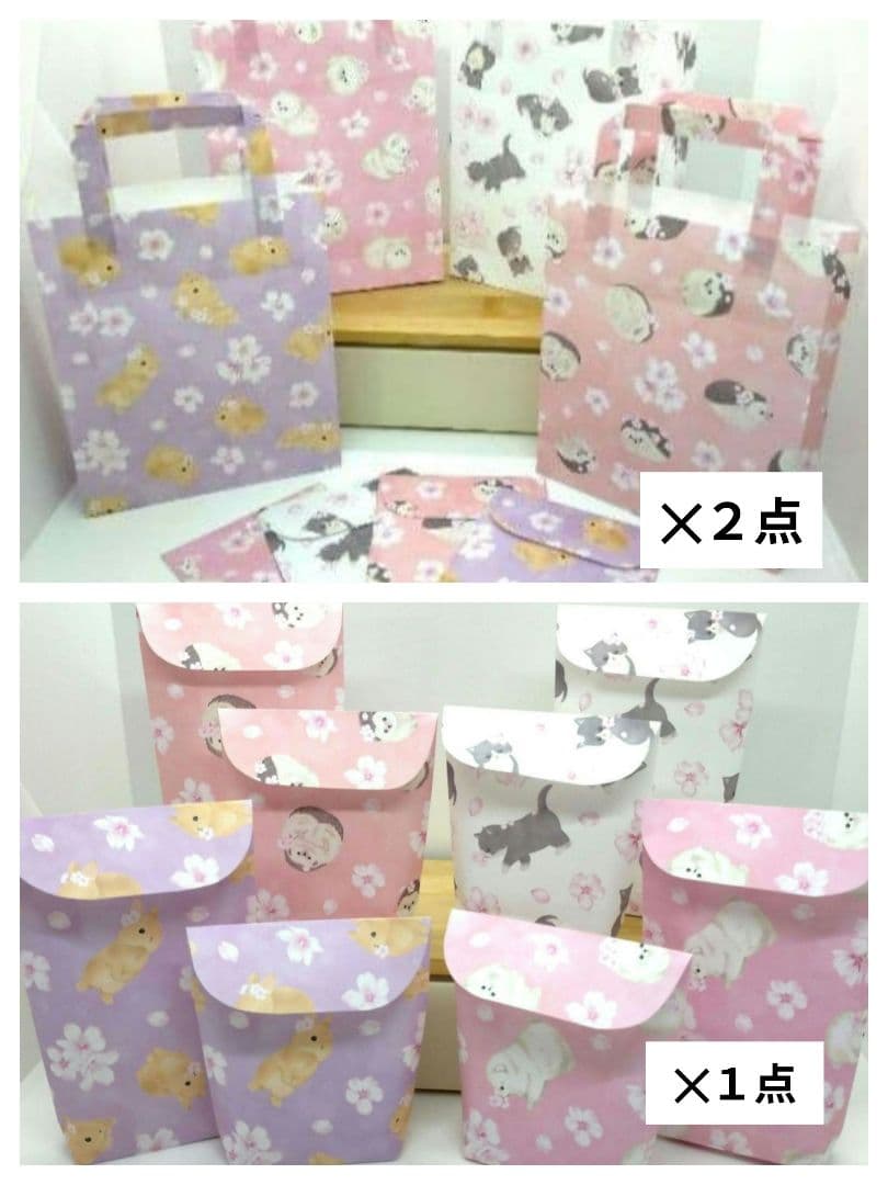 user_6284f803　アニマル柄　ハンドメイド　手作り　ラッピング袋