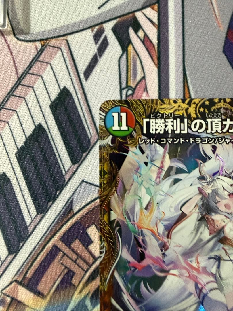 「勝利」の頂 カイザー「刃鬼」 金トレジャー