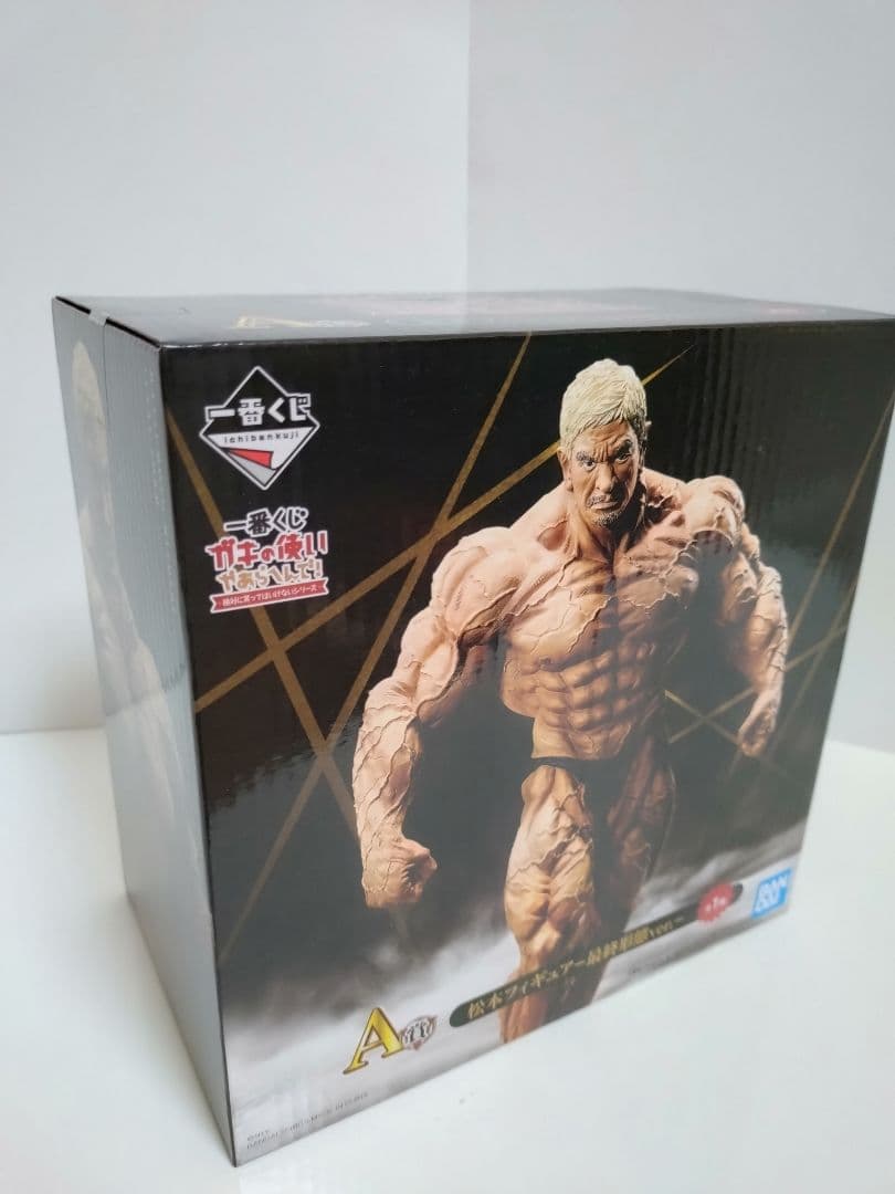 〈未開封〉一番くじA賞 松本人志フィギュア 最終形態ver.