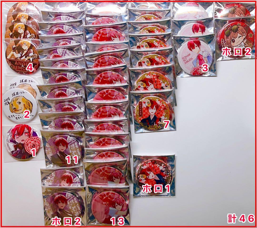 浦島坂田船 となりの坂田 缶バッジ