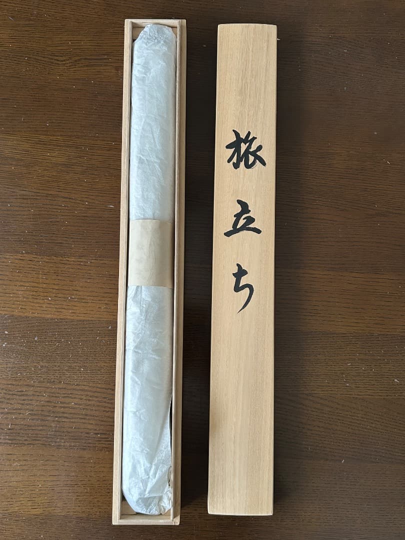 太田秀峰作『旅立ち』 (掛け軸)