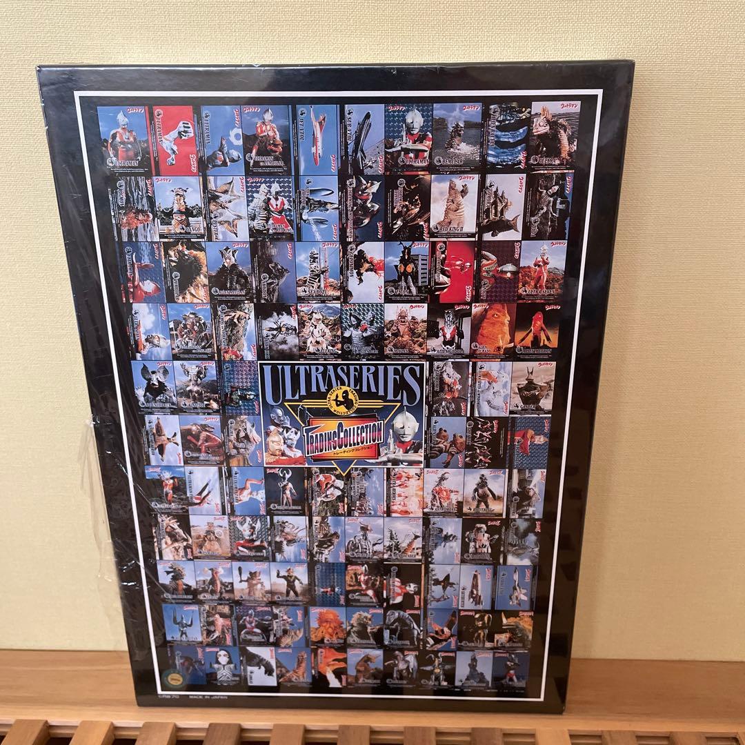 ジグソーパズル　ウルトラシリーズ　トレーディングコレクション　1000P