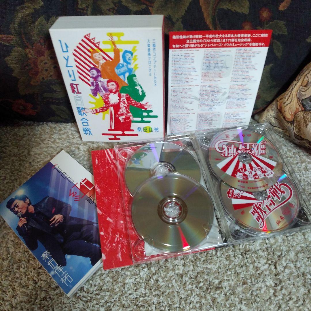 桑田佳祐 ひとり紅白歌合戦 DVDボックス