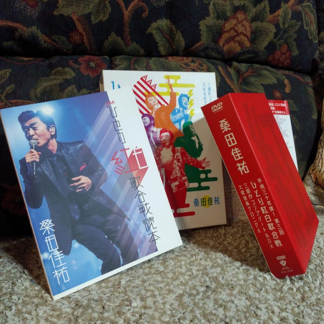 桑田佳祐 ひとり紅白歌合戦 DVDボックス