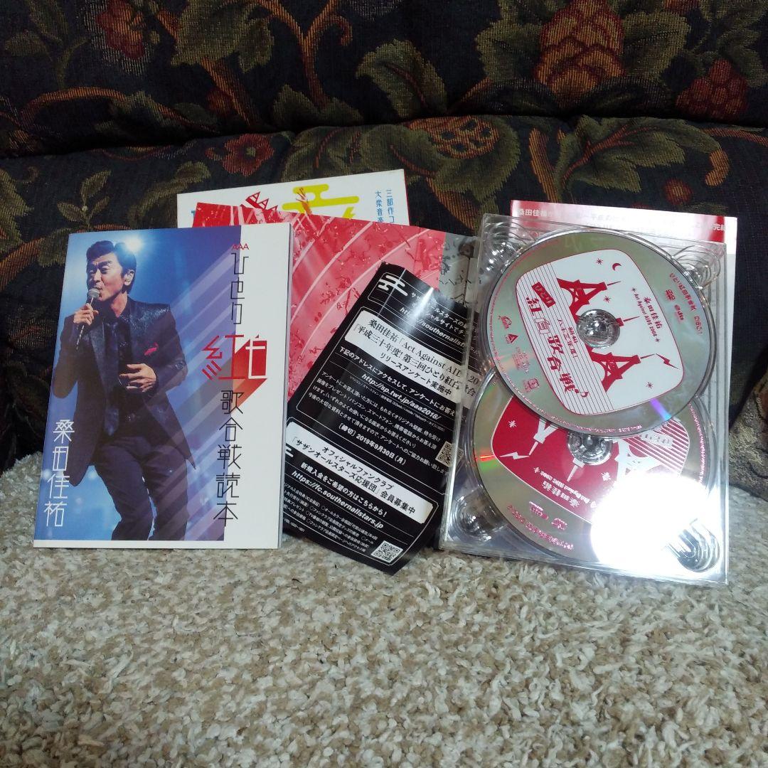 桑田佳祐 ひとり紅白歌合戦 DVDボックス