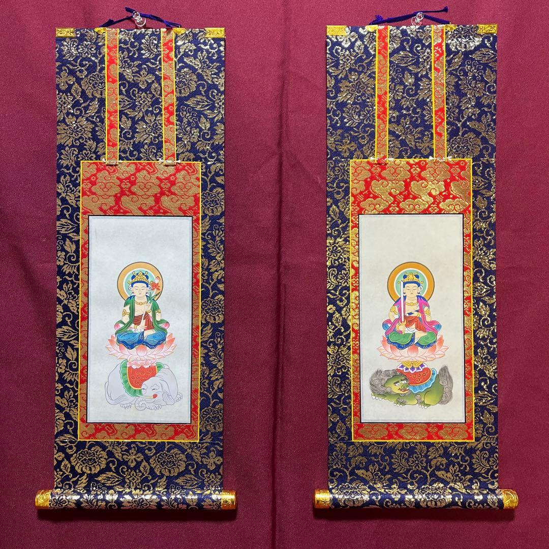 高級掛軸 文殊菩薩・普賢菩薩 絹本手描 本表装仕立 両脇70代 禅宗