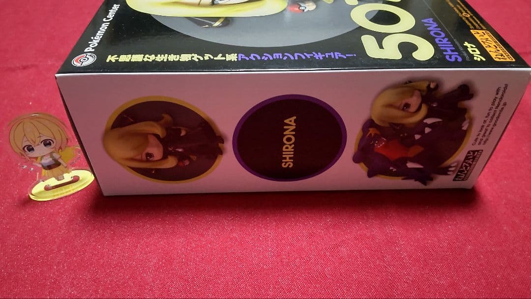 ポケモン シロナ ガブリアス 未開封 ねんどろいど 507 フィギュア