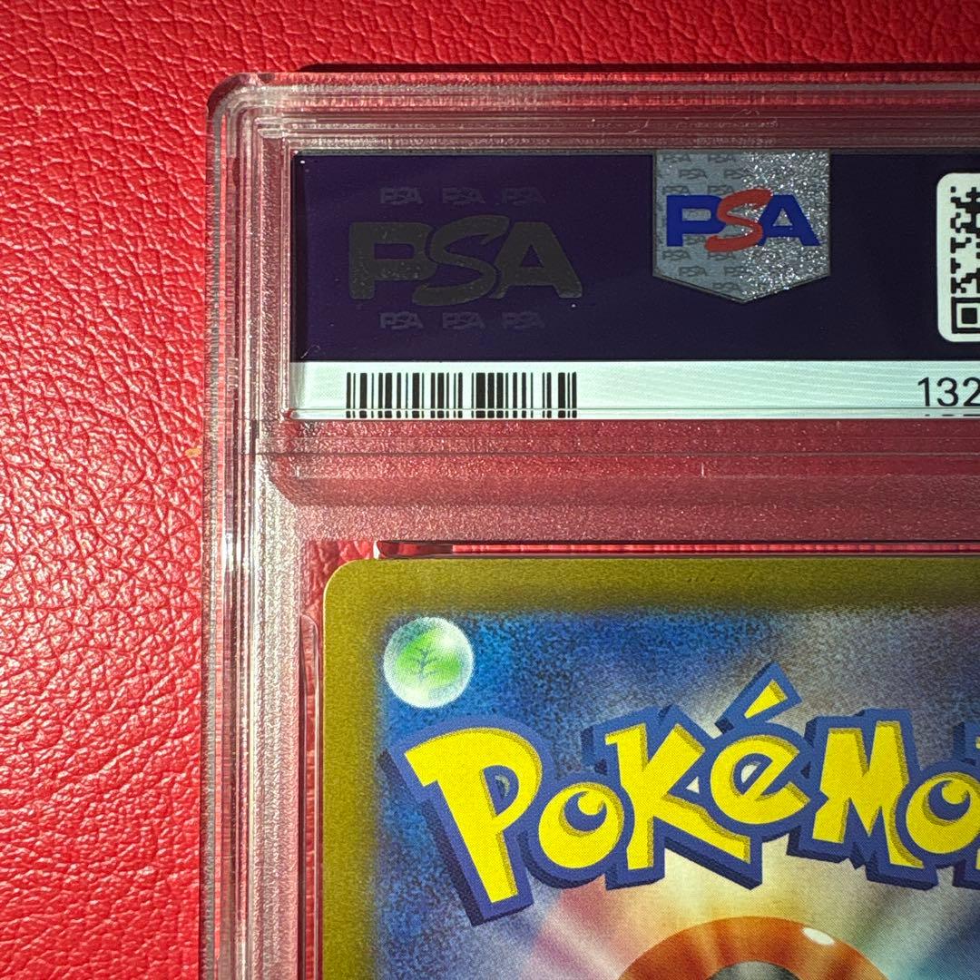 リザードン PSA10 Classic収録カード ★ワンオーナー品