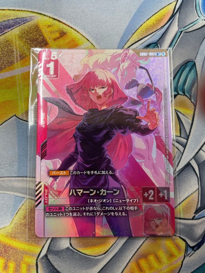 ハーマン・カーン ニュータイプチャレンジ　プロモ