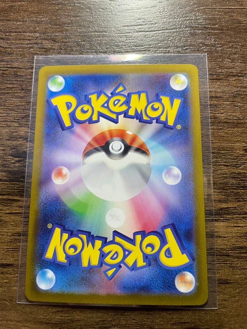 【美品】インフェルノX　メガリザードンxex SAR