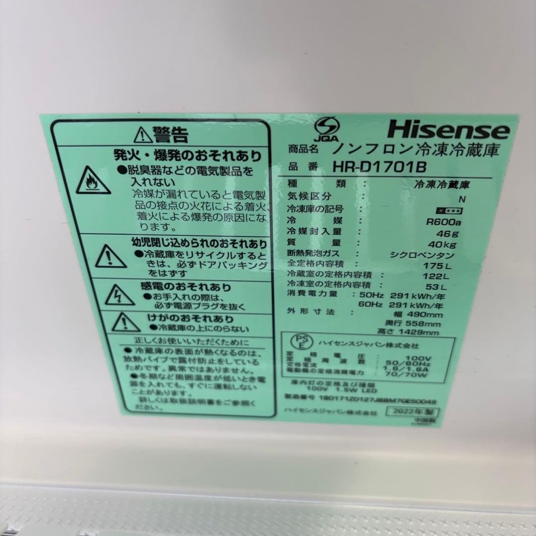 52⭕️冷蔵庫　洗濯機　黒　一人暮らしセット　安い　綺麗　設置無料　25年　大きめ