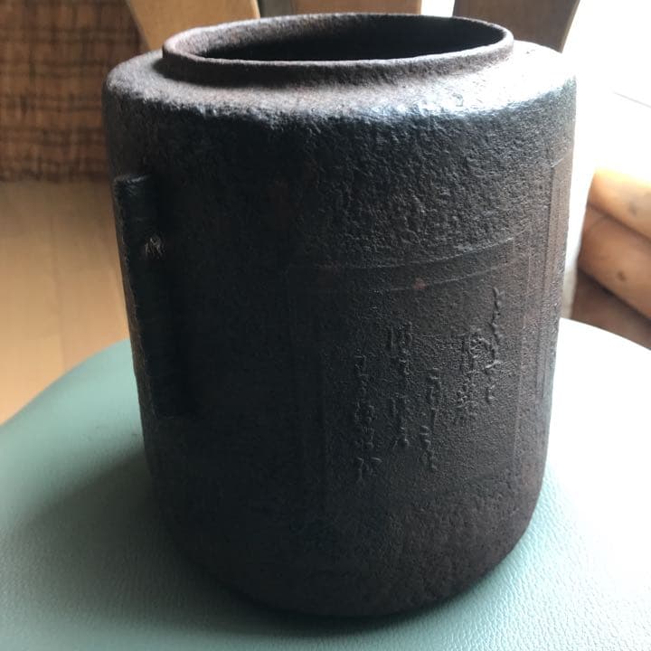 お茶釜(4面に和歌、図柄入り)