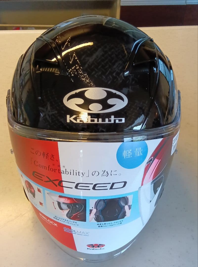 Kabuto カブト EXCEED DARKNESS Mサイズ(57-58)