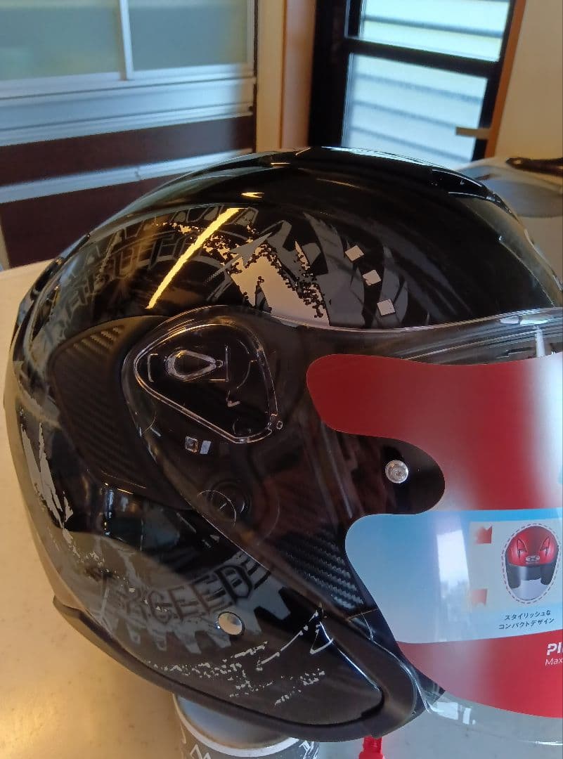 Kabuto カブト EXCEED DARKNESS Mサイズ(57-58)