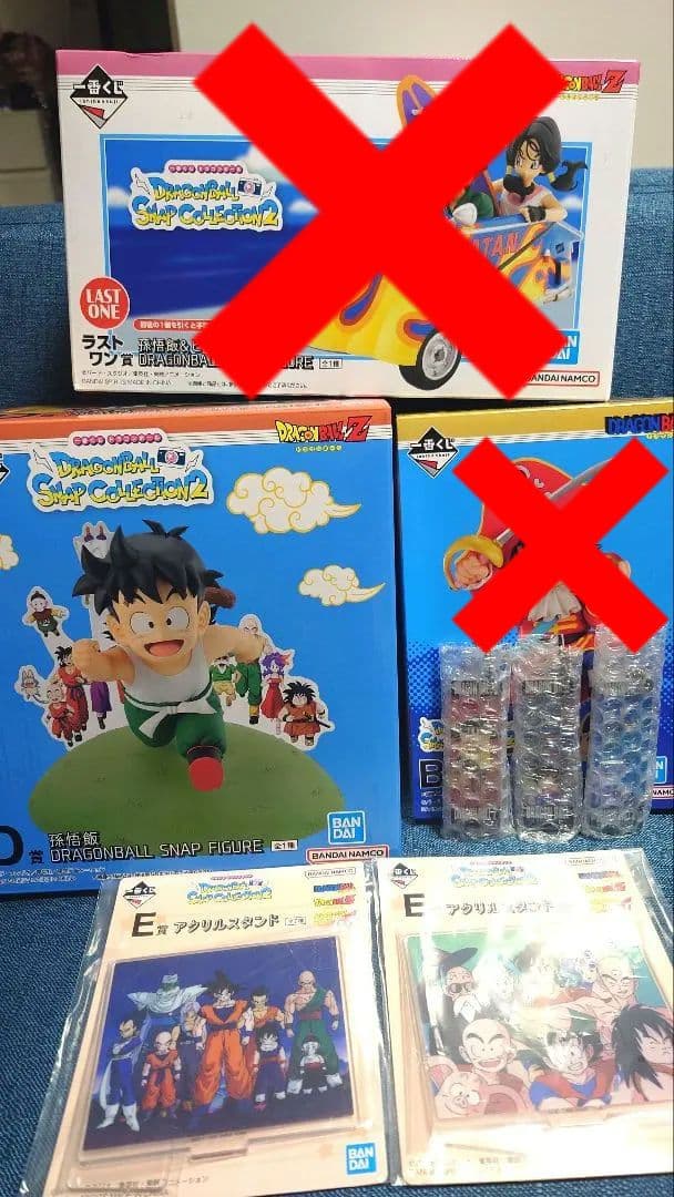 一番くじ　ドラゴンボール　B賞 D賞 ラストワン賞➕おまけ
