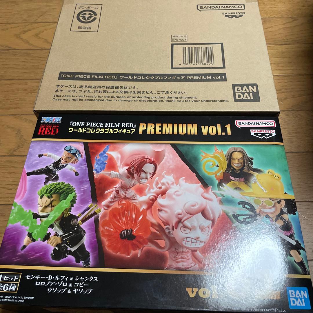ワンピース FILM RED ワーコレ PREMIUM vol.1 セット