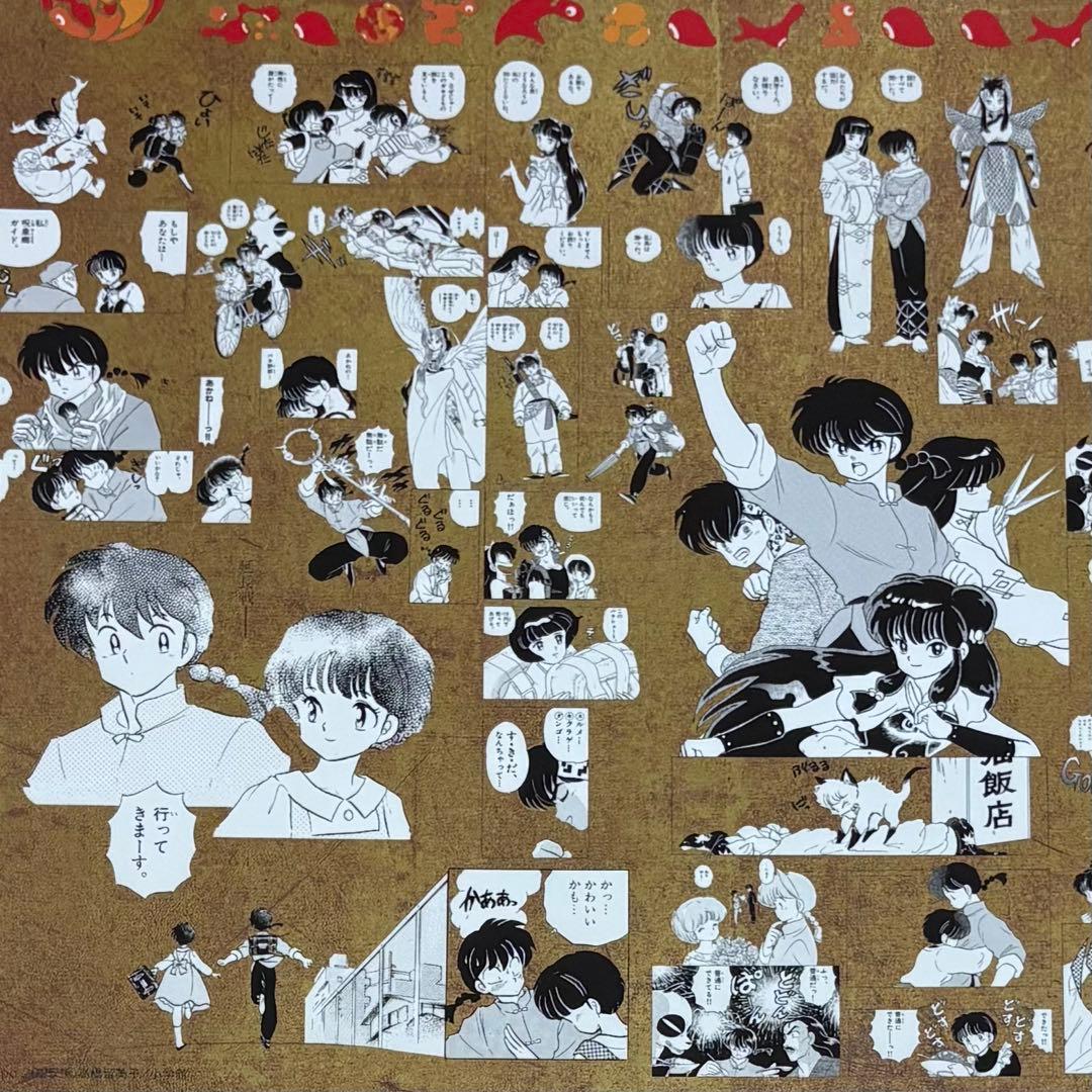 EXPO2025 大阪万博　限定　らんま1/2 特殊加工印刷　ポスター　金色