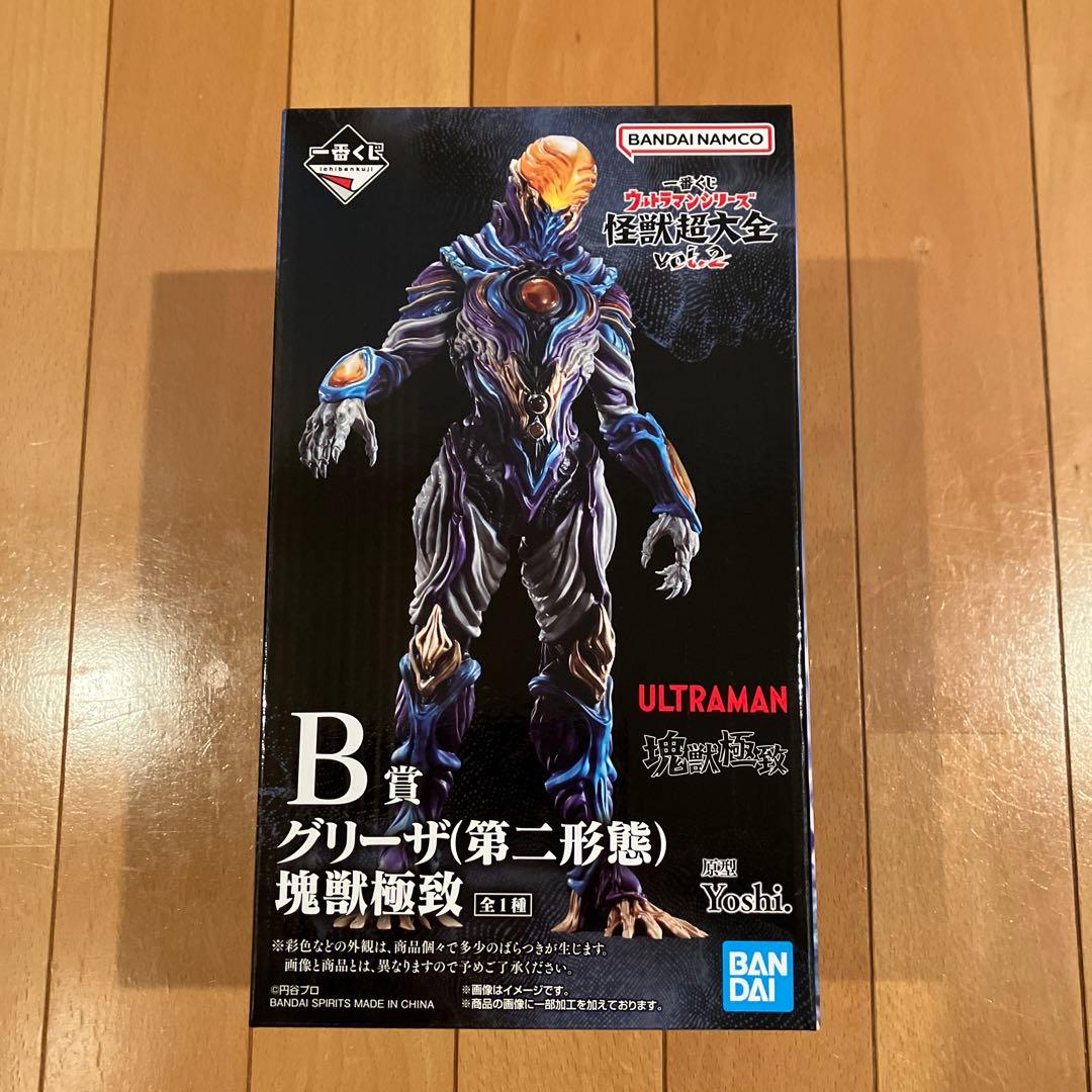 一番くじ ウルトラマン 怪獣超大全⭐️B賞 フィギュア 他 計23点セット④