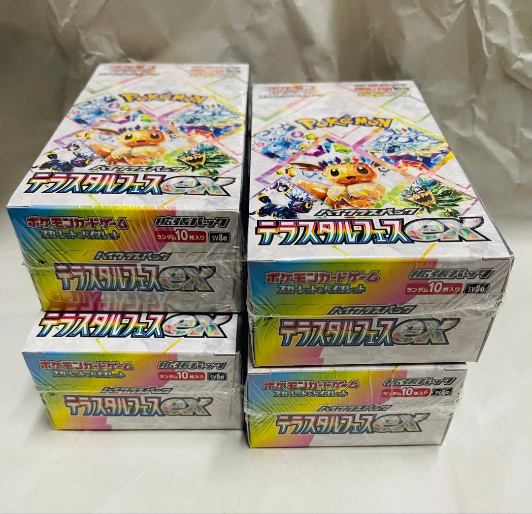 S*g様 4箱セット『テラスタルフェスex』　シュリンク未開封新品　即宅急便発送