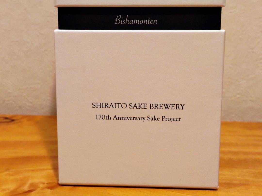 【白糸酒造170周年記念酒】酒の七福神 白糸x日日 毘沙門天