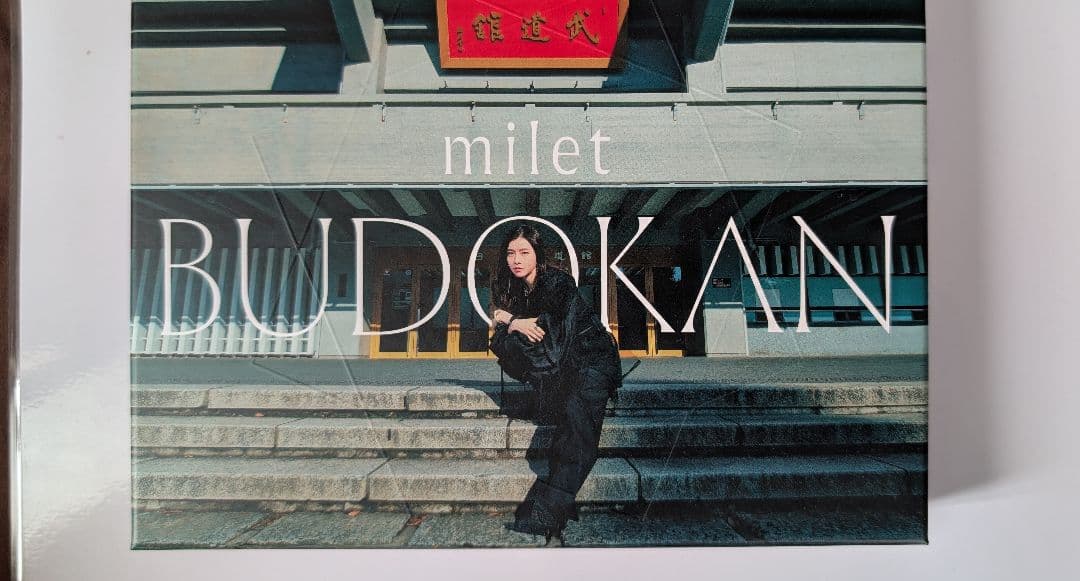 ☆milet live at 日本武道館【DVD 初回生産限定盤】☆