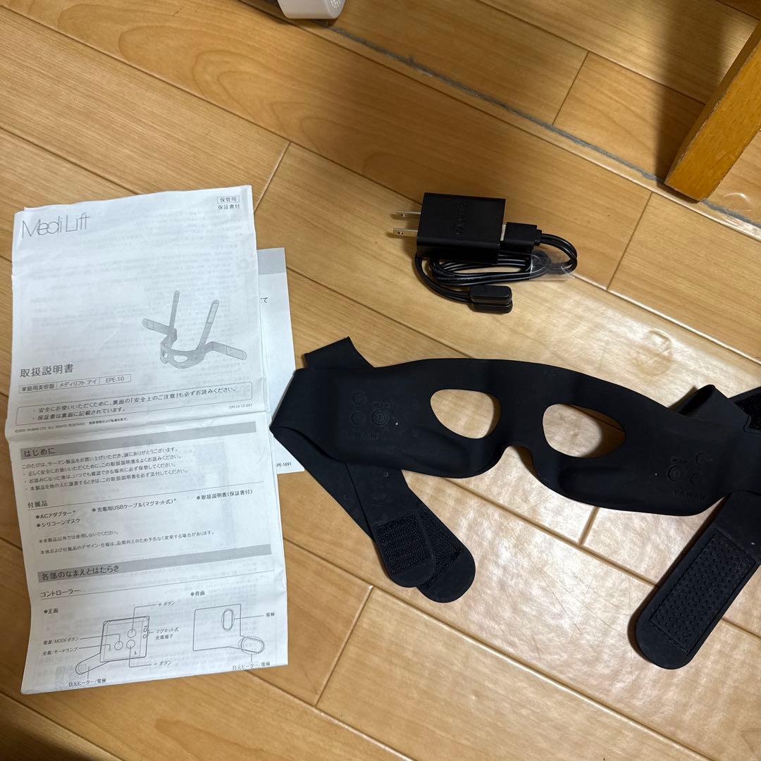 Medilift メディリフト アイ フェイスケア 美顔器