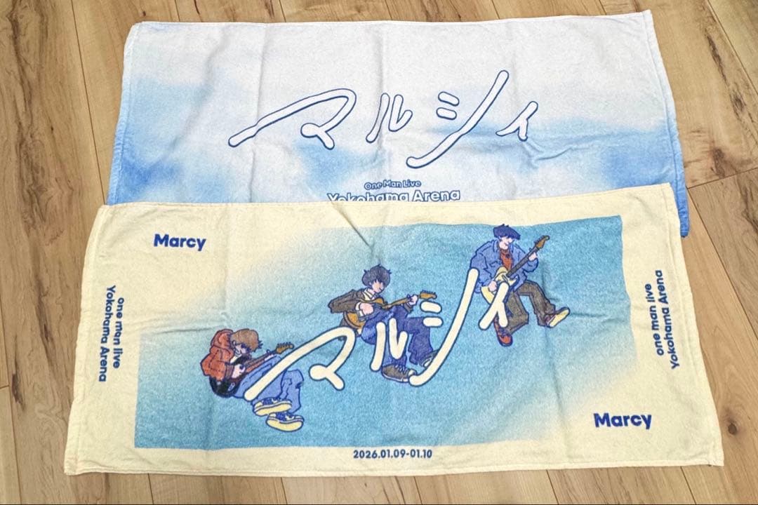 マルシィ 横アリ 武道館 タオル 4枚