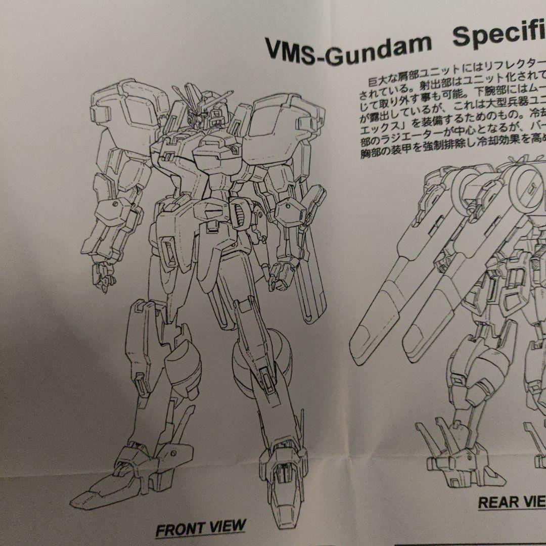 V.M.S.ガンダム　1/144 ガレージキット