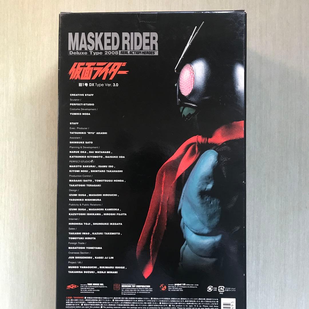 リアルアクションヒーローズ RAH★仮面ライダー旧1号 DXタイプ ver3.0