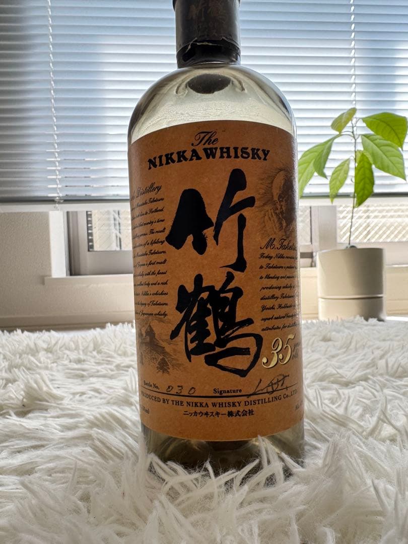 白州 18年 & 竹鶴 35年 空瓶　箱無し