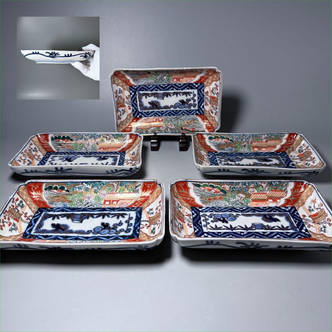 幕末〜明治期　上手　色絵風景画長皿　五客　絢爛豪華　緻密な絵付　古器を楽しむ