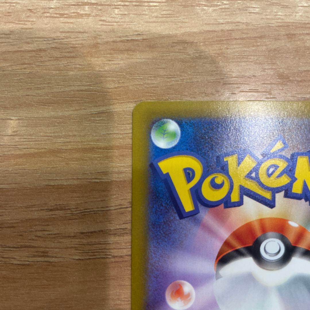 と*と様 メガリザードンX EX 110/080 SAR