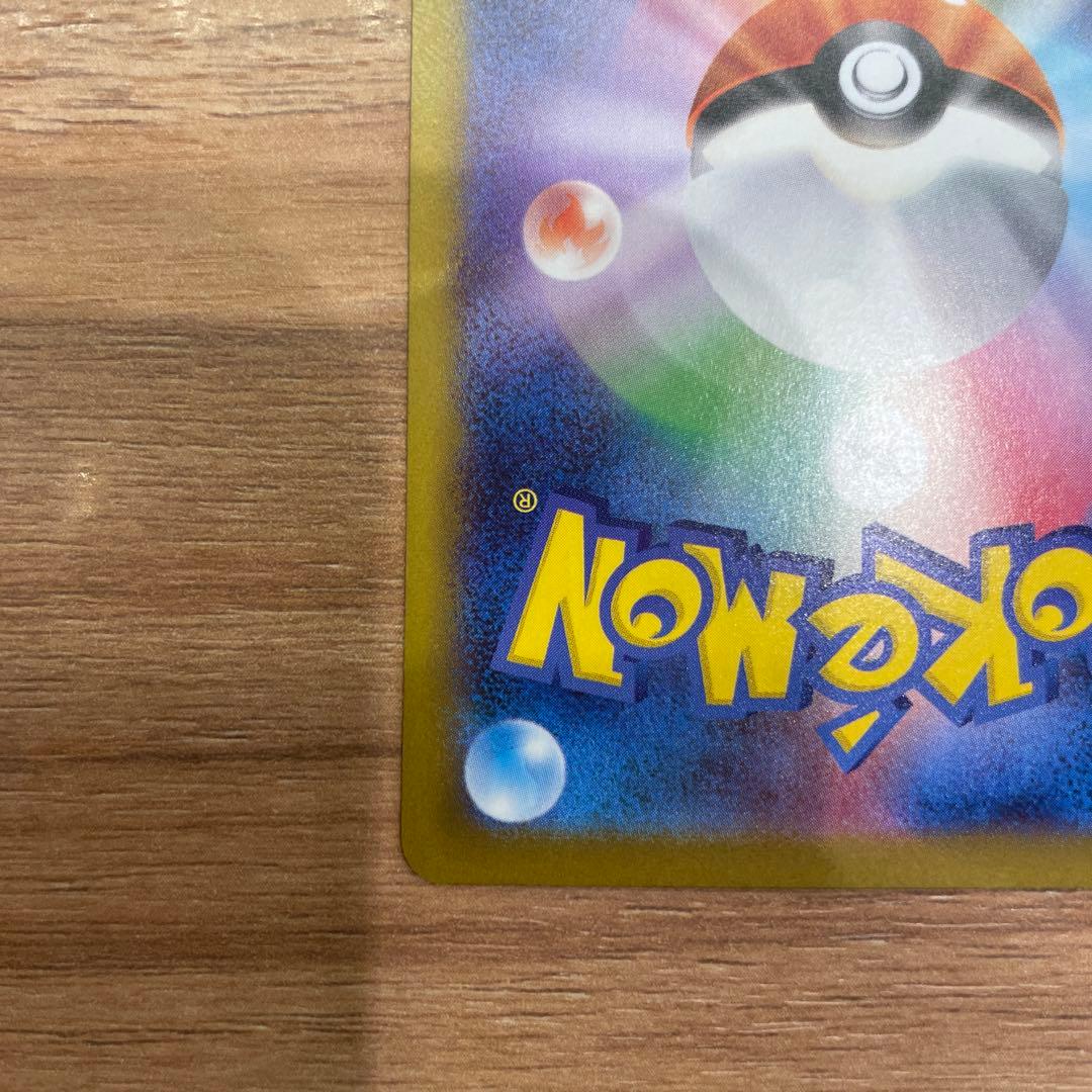 と*と様 メガリザードンX EX 110/080 SAR