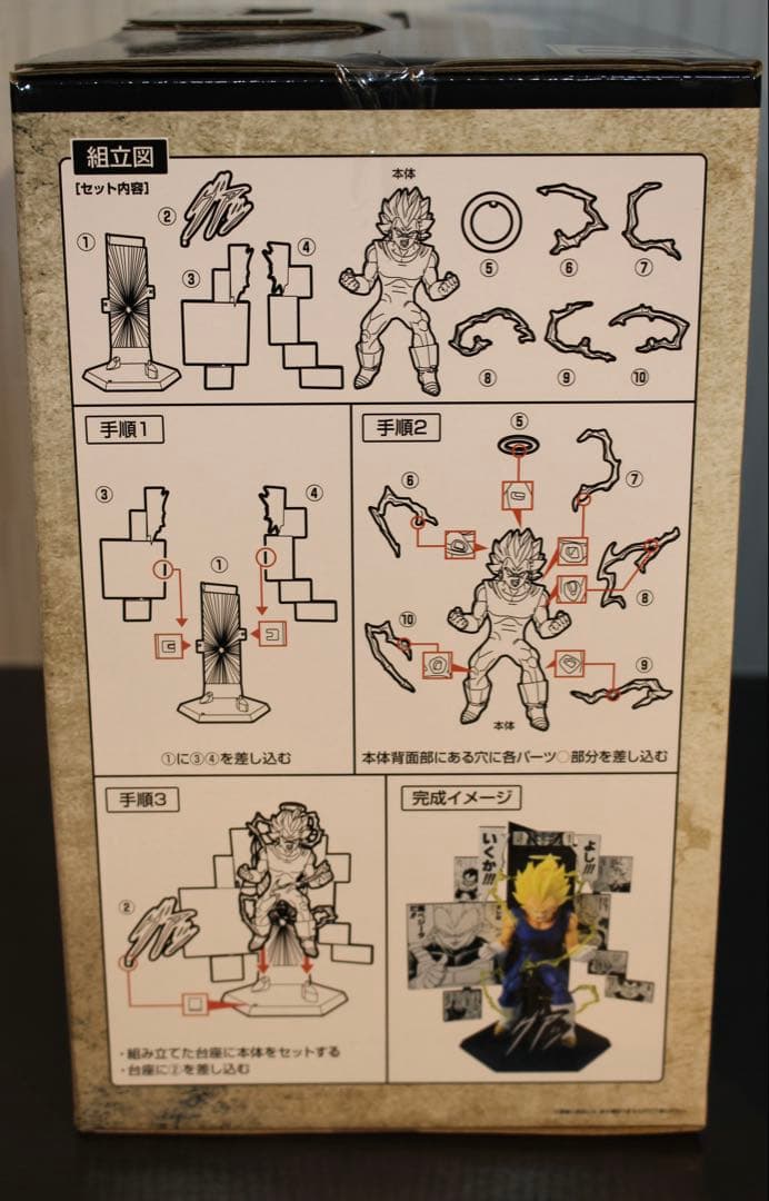 一番くじ DRAGON BALL 40th ～其之二～ A賞 B賞 その他