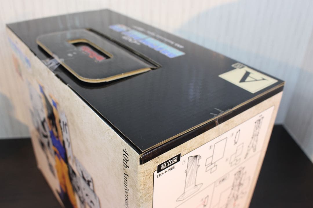 一番くじ DRAGON BALL 40th ～其之二～ A賞 B賞 その他