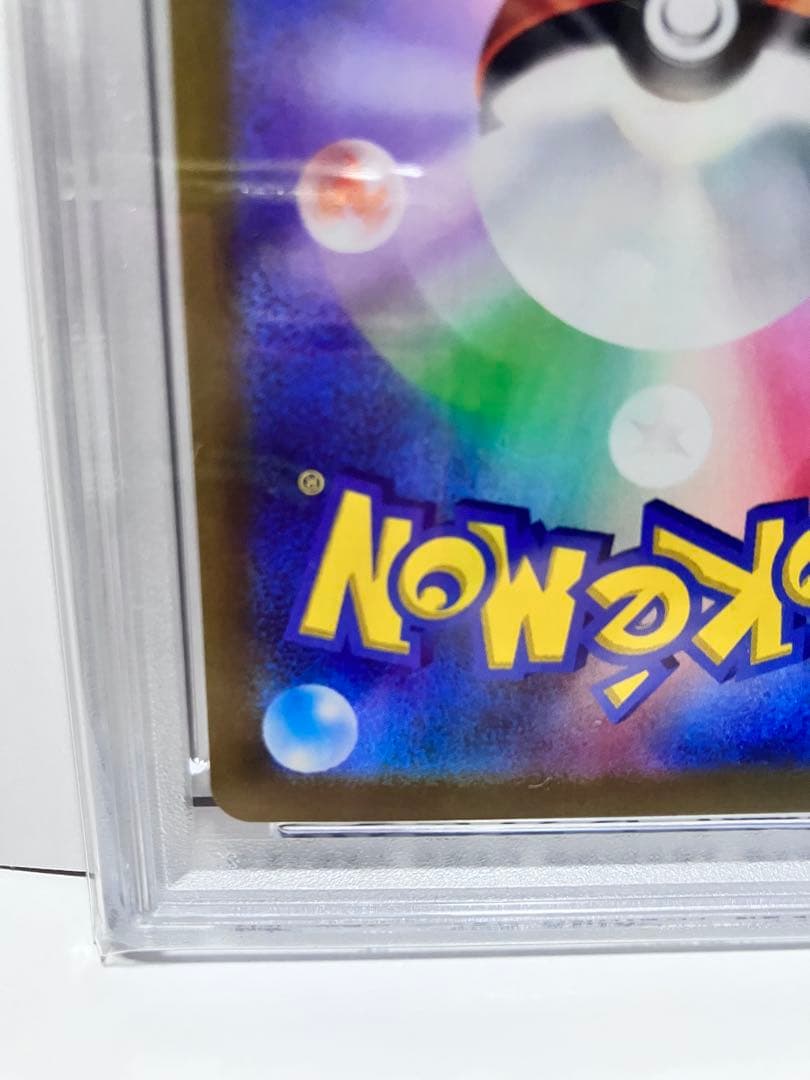 ピカチュウ：パッケージ版『ポケットモンスター スカーレット』『ポケットモンスタ…