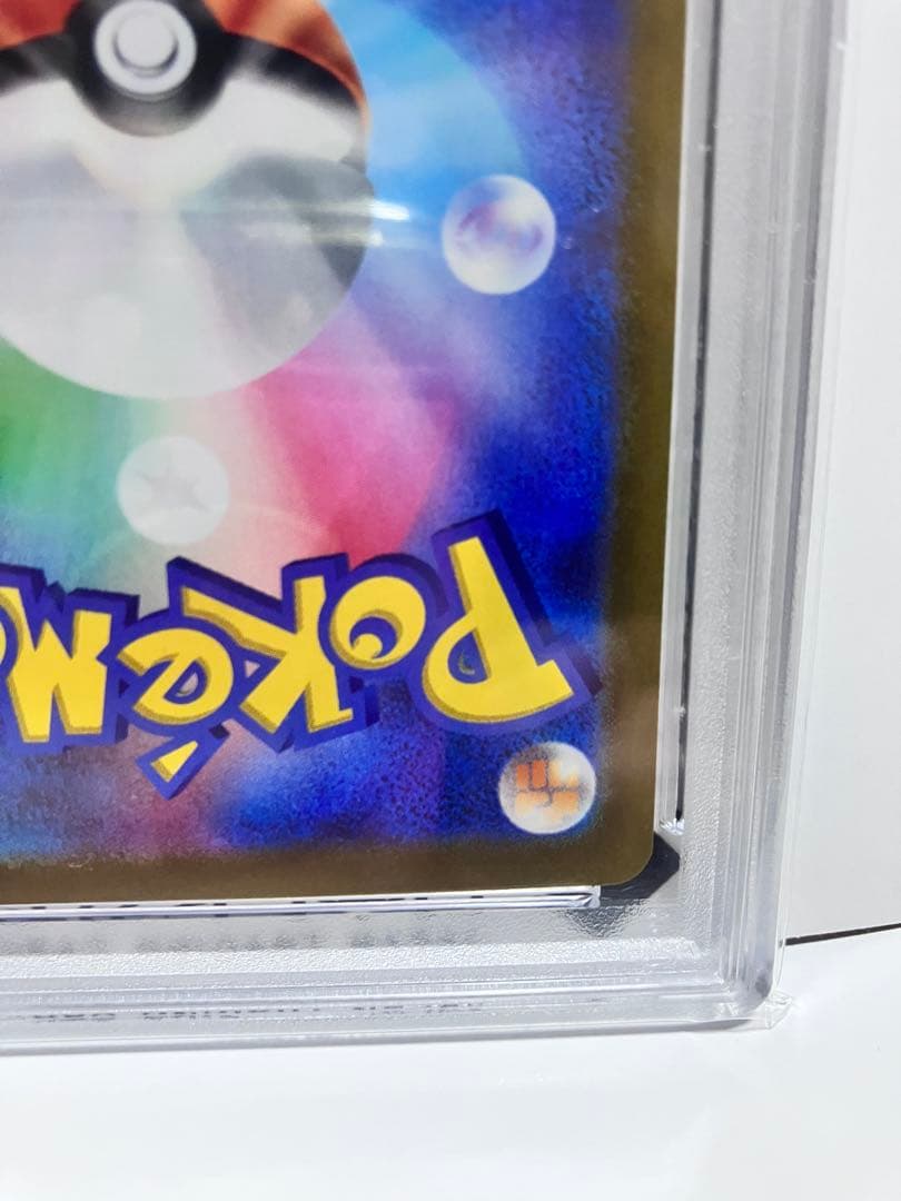 ピカチュウ：パッケージ版『ポケットモンスター スカーレット』『ポケットモンスタ…