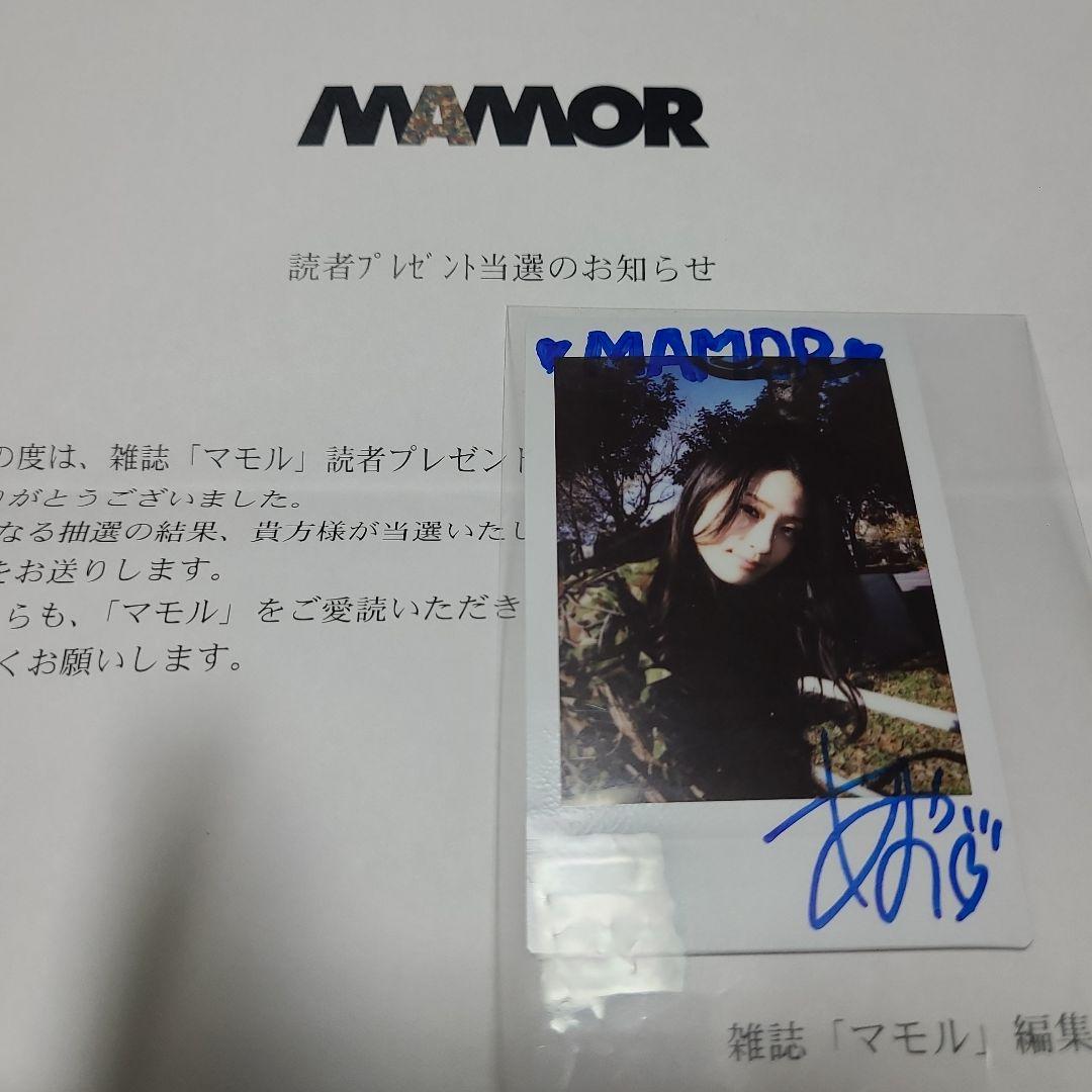 澄田綾乃 　サイン　チェキ